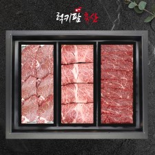 안심, 등심, 치마살 -1,8kg